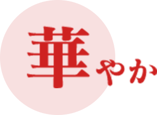 筆ペン倶楽部 通信講座 代々木文化学園 公式サイト 筆ペン倶楽部 通信講座 代々木文化学園 公式サイト