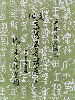 文化書道講座 文化書道講座 | 通信講座 | 代々木文化学園 公式サイト