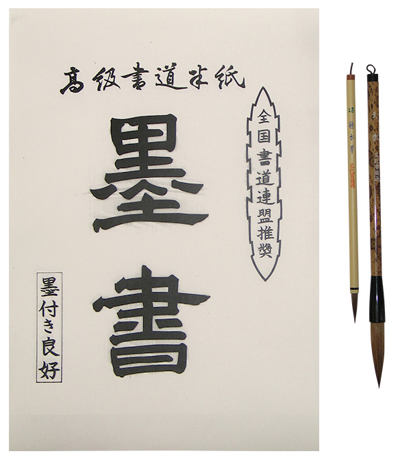 ホームページからのご入会特典 | 通信講座 | 代々木文化学園