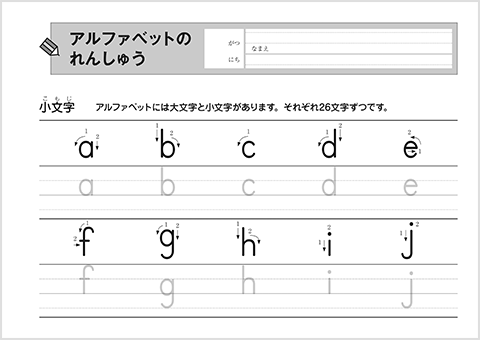 未就学児童 小学中学年向け 書き方ドリル 文化書道 月刊誌 代々木