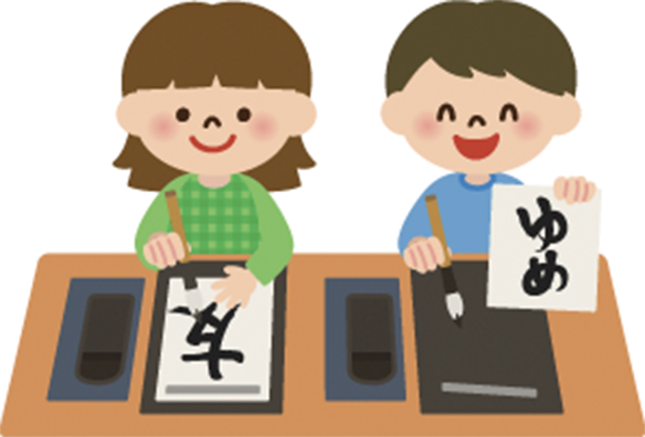 文化書道 月刊誌 | 文化書道 月刊誌 | 代々木文化学園 公式サイト
