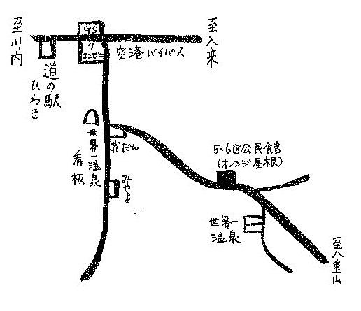 2019年3月30日開催吟清書道会書道展場所地図画像.jpg